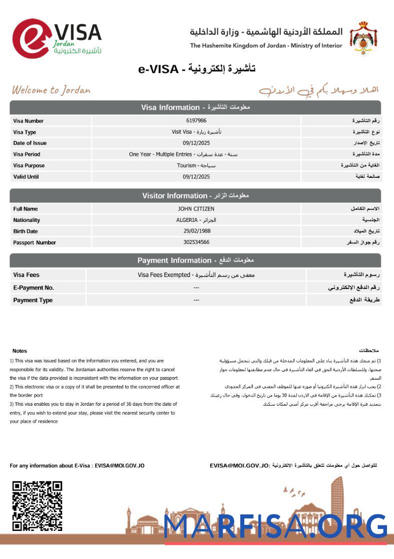 Blank Jordan e visa template in Word and Pdf formats